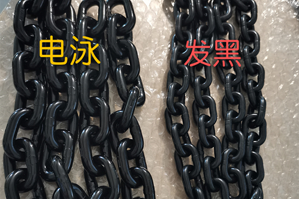 發黑鏈條和電泳的區別 發黑鏈條和電泳的區別
